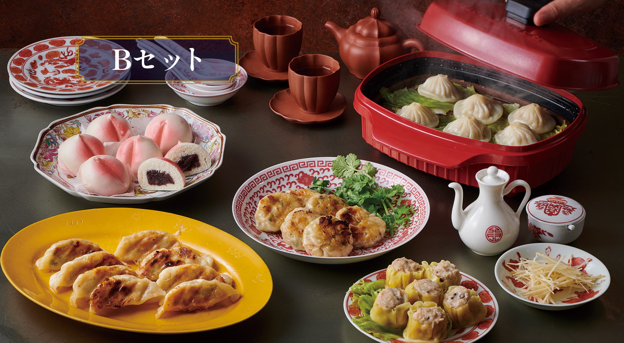 レンジメート 飛雁閣 限定コラボ 冷凍食材 Bセット