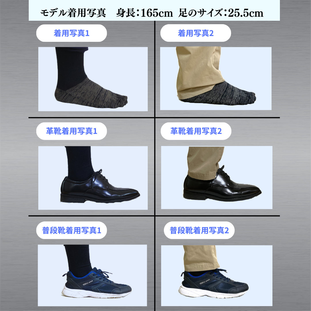 銀イオン五本指靴下 5足セット（特典スプレー付き）