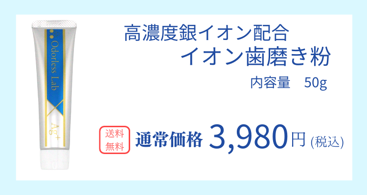 価格案内
