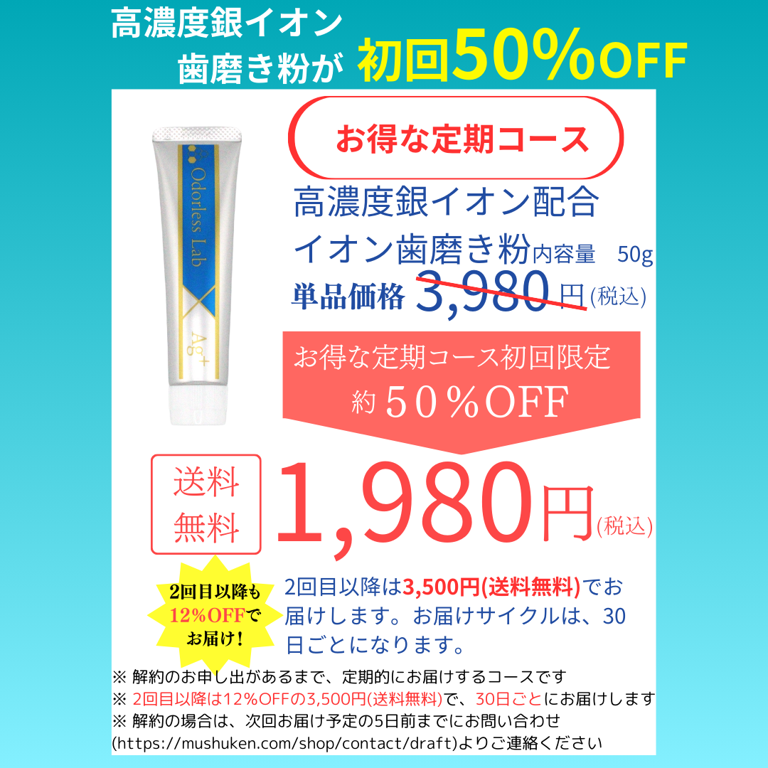 価格案内