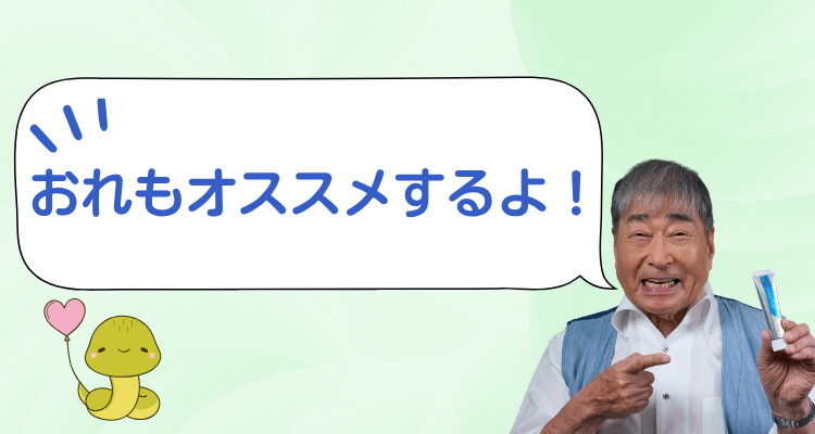 毒蝮三太夫さんも銀イオンに大注目