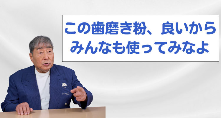 毒蝮三太夫さんオススメ