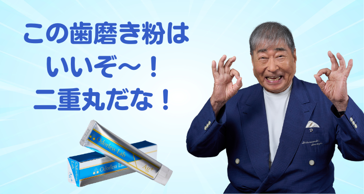 毒蝮三太夫さんオススメ