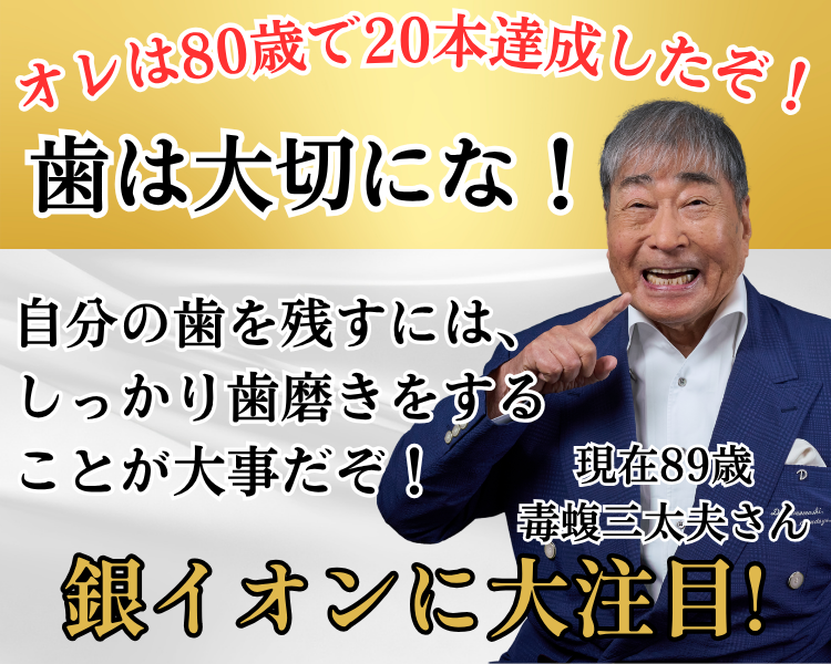 毒蝮さん達成画像