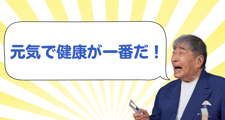 良くしゃべるマムシさんの画像