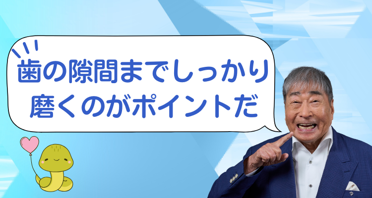 指輪をさして笑うまむしさん