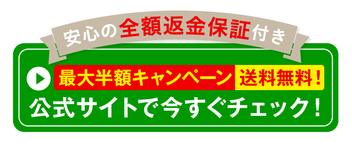 ボタン