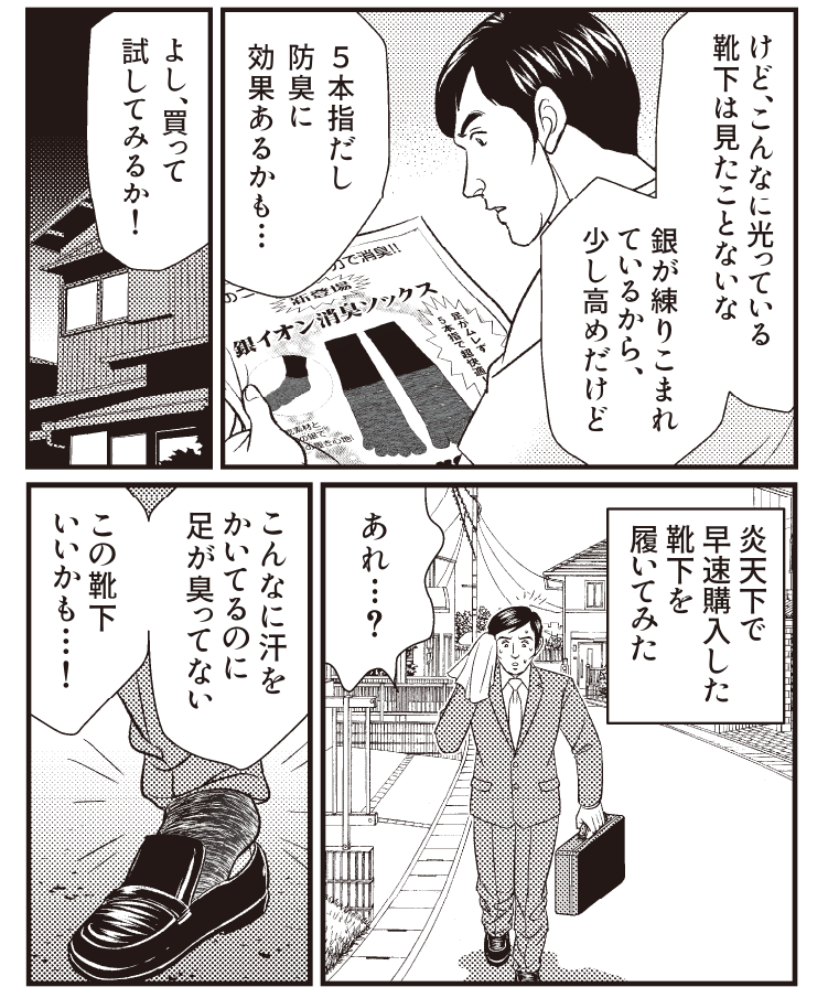 解説
