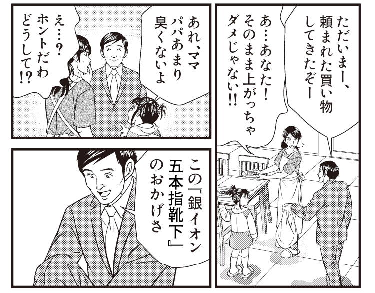 解説