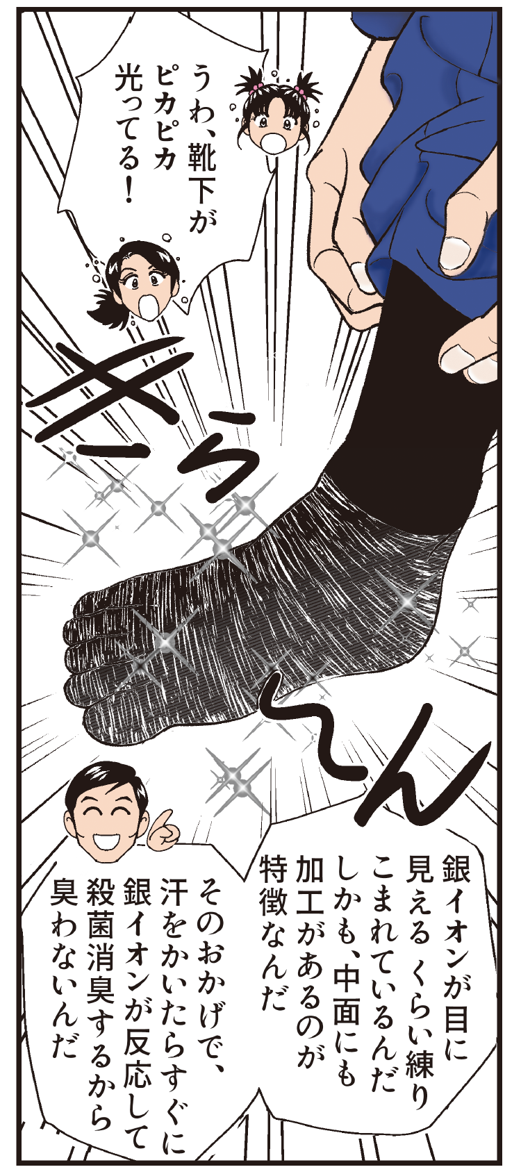 使用感