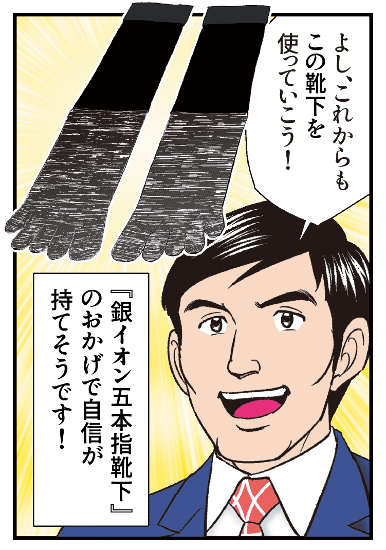 今後も使う