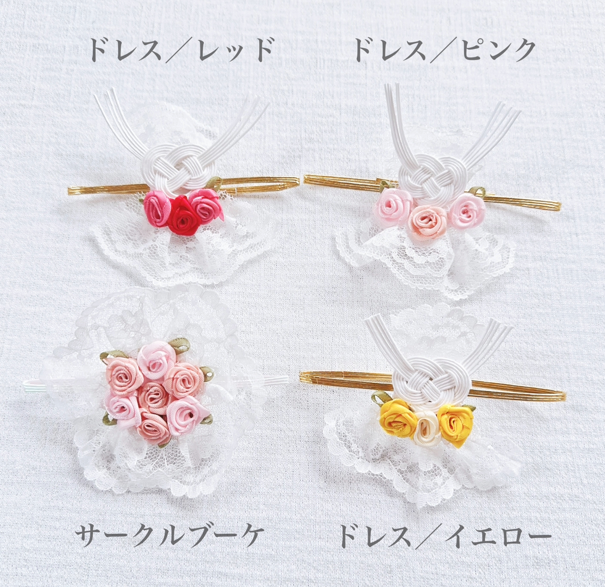 ポーチとして使える！ご祝儀袋／桜紋様