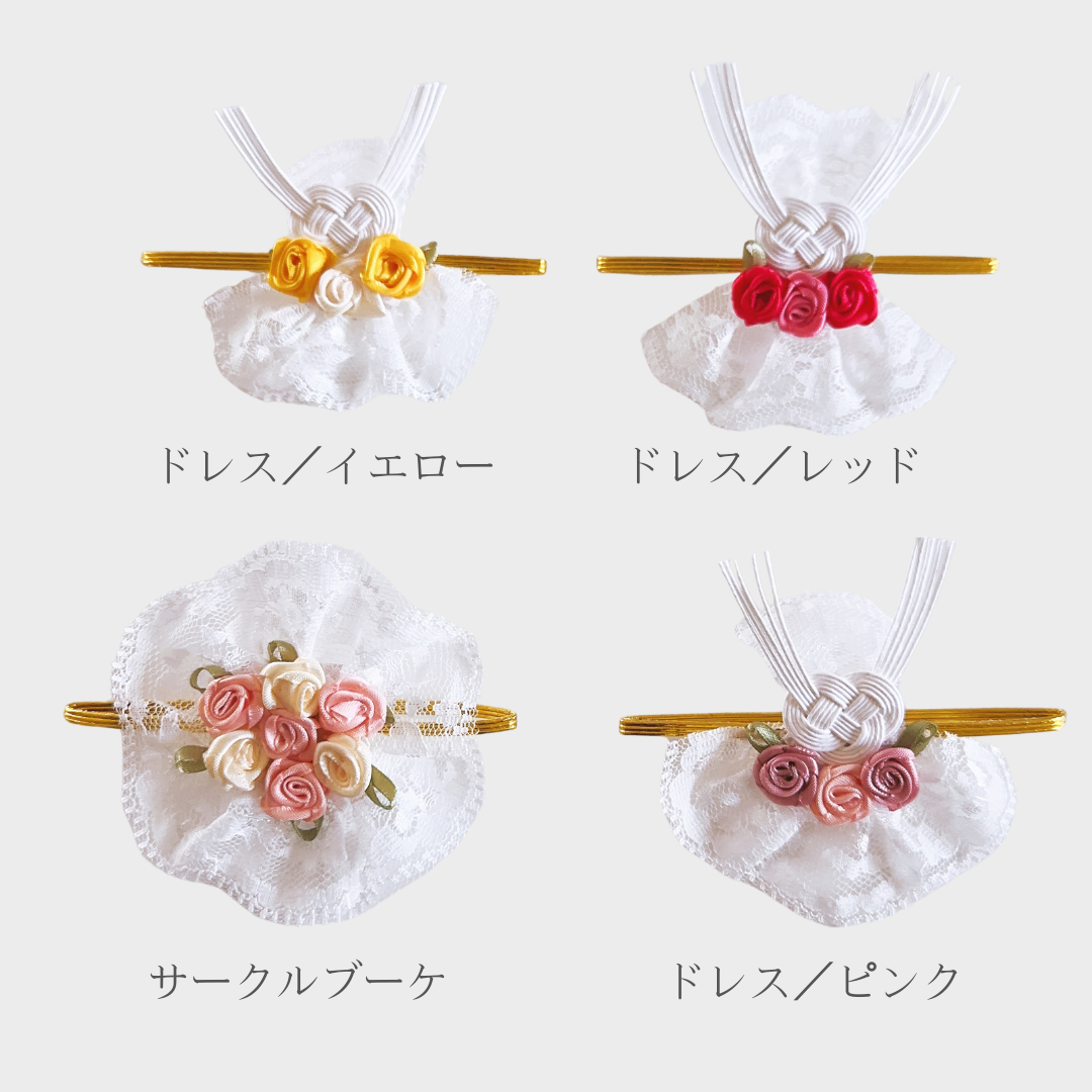 ポーチとして使える！ご祝儀袋（liberty fabric使用）