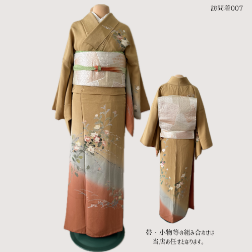 【レンタル】訪問着セット／orange