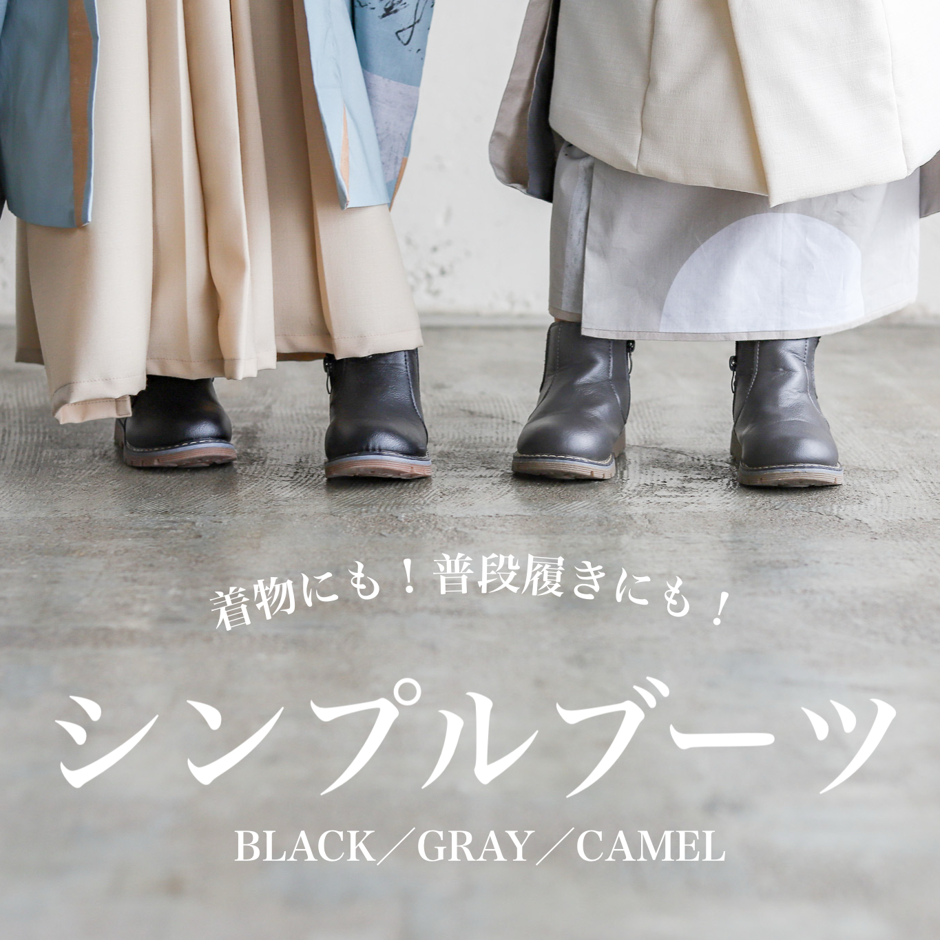 万能！シンプルショートブーツ カラー: BLACK, サイズ: 15.0cm