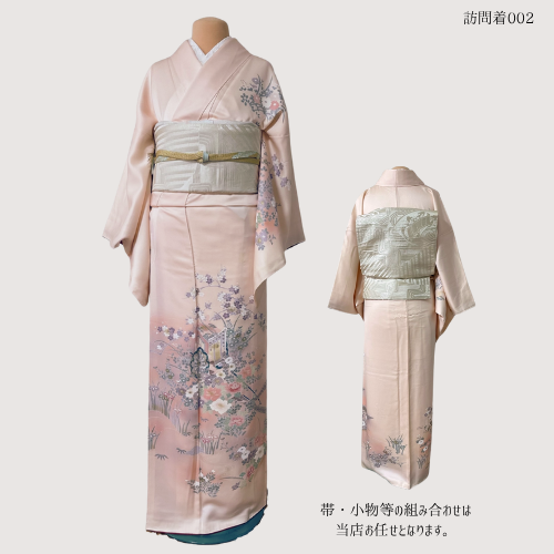 【レンタル】訪問着セット