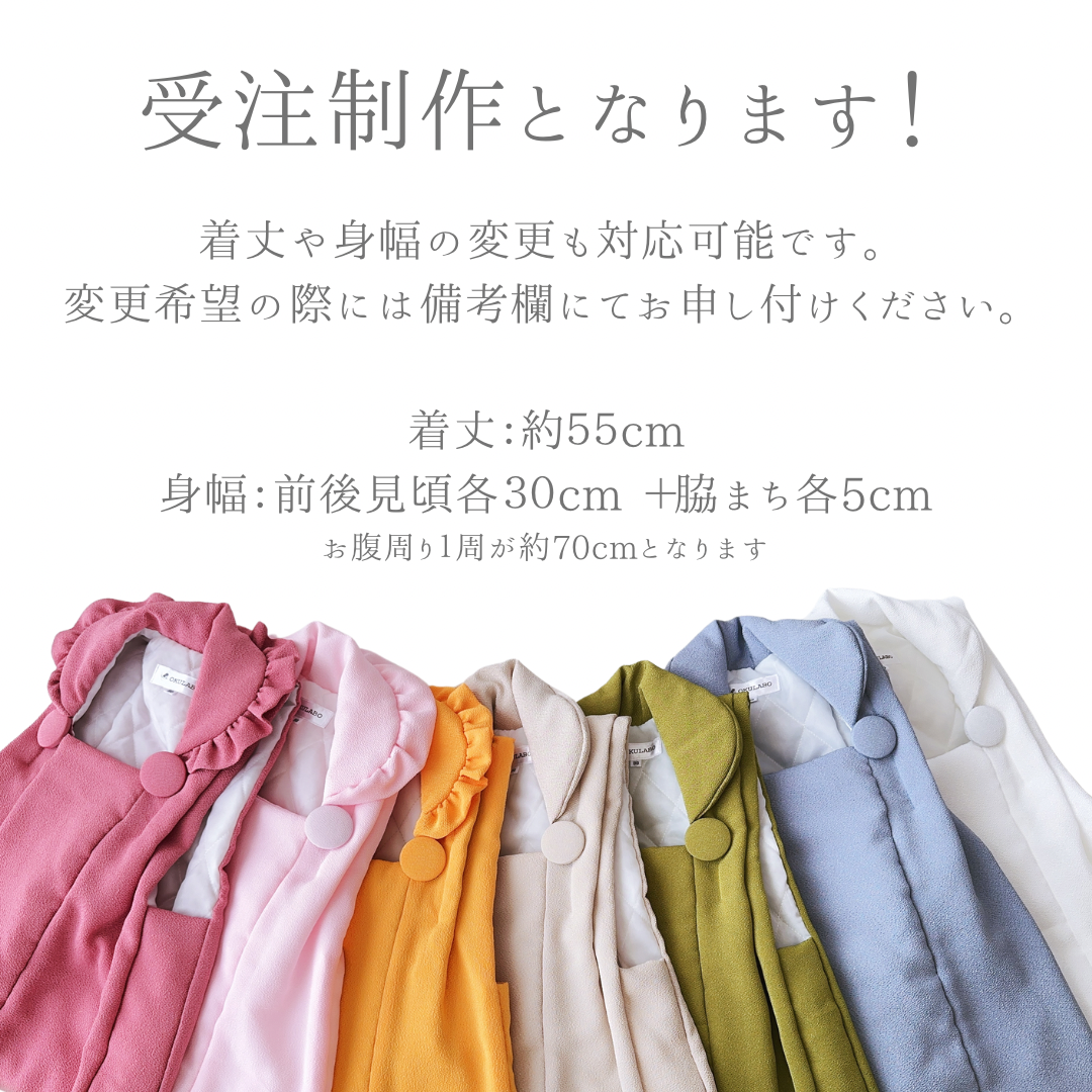 【単品】軽量！洗える！ポリちりめんの被布 カラー: チェリーピンク