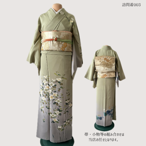 【レンタル】訪問着セット／green