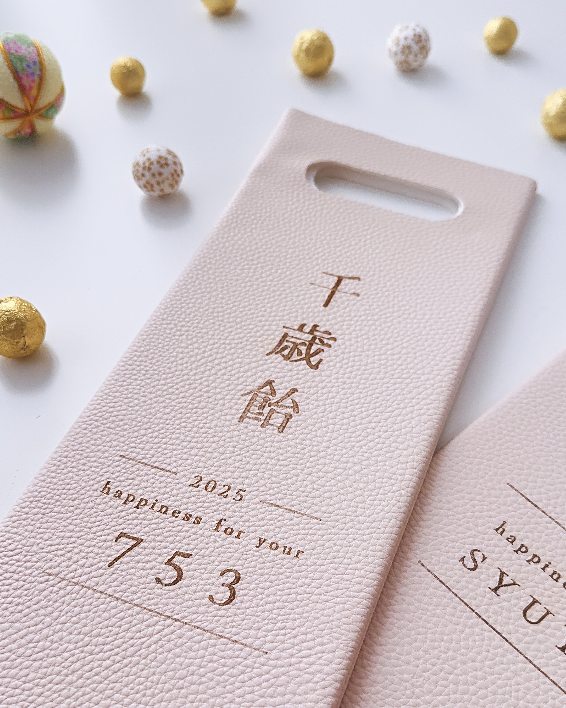 フェイクレザーの千歳飴袋 【glitterコラボ】 本体カラー: ベージュ, 追加オプション: なし（基本のデザイン）