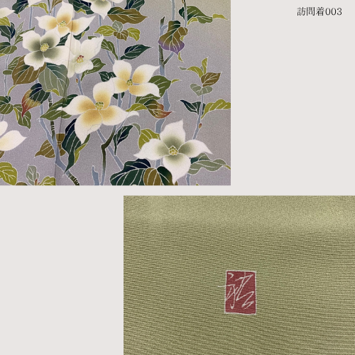 【レンタル】訪問着セット／green