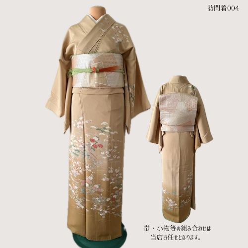 【レンタル】訪問着セット／beige