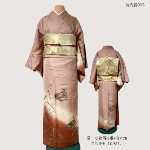 【レンタル】訪問着セット／pink
