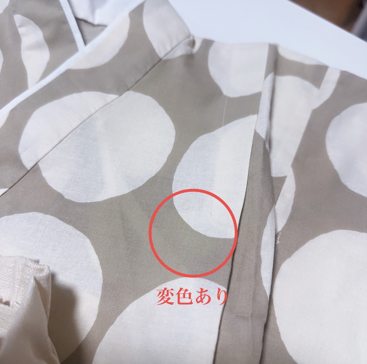 【SALE】ハギレでハカマ／ベージュ(70-80size)