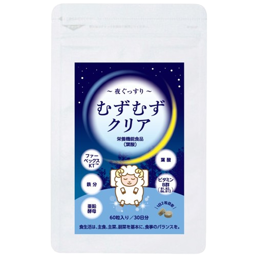 ＊むずむずクリア＊　おまとめ3袋パック