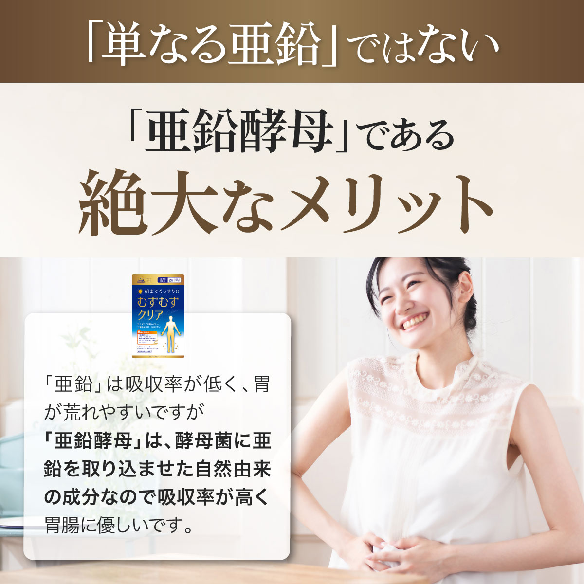 ★むずむずクリア★