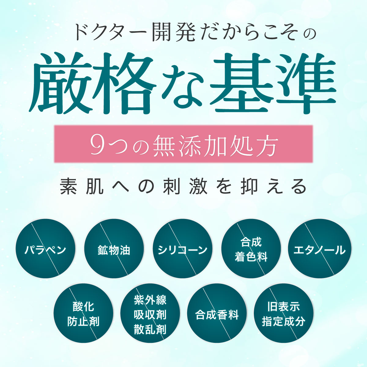 JOLTプレミアムオールインワンセラム（単品）