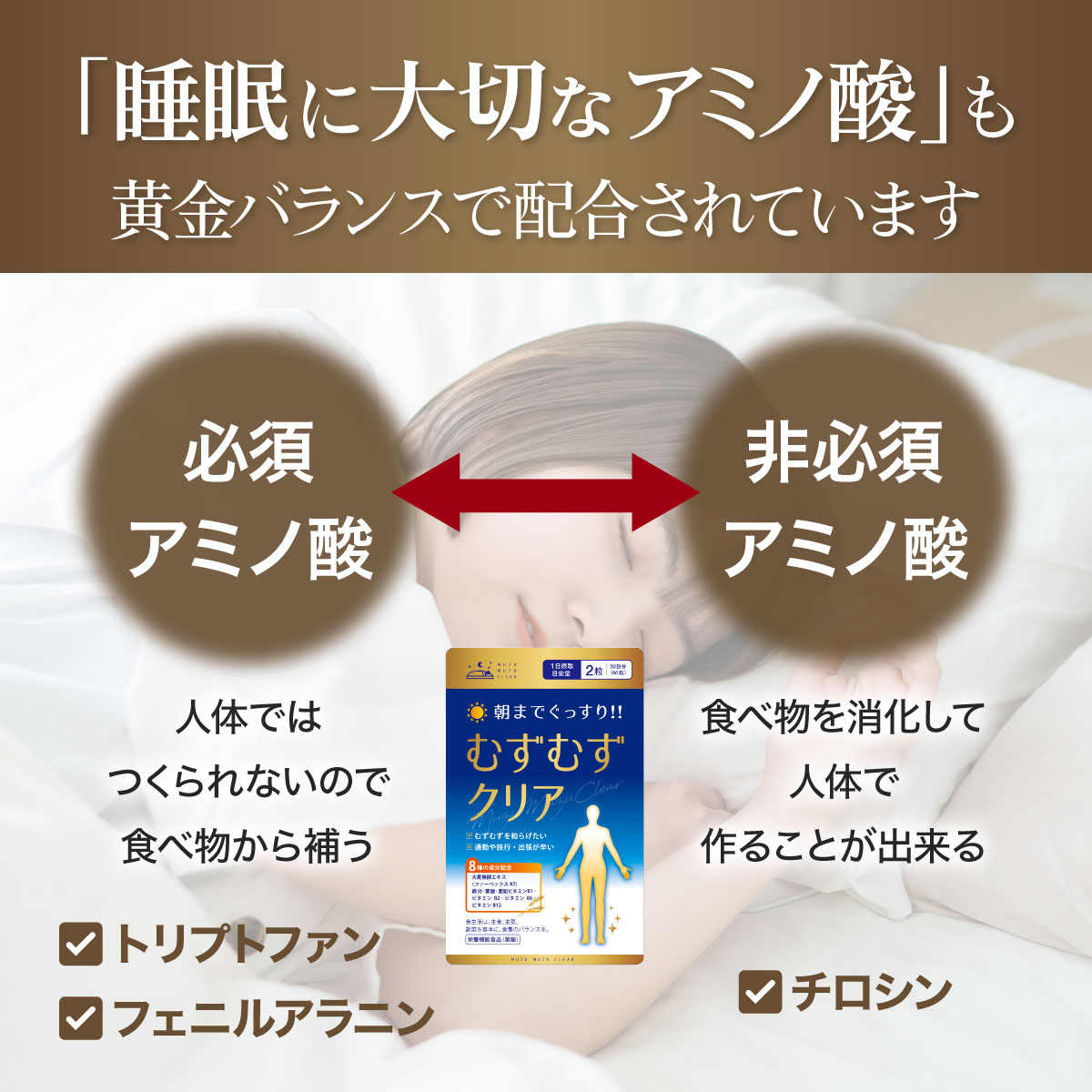 ★むずむずクリア★