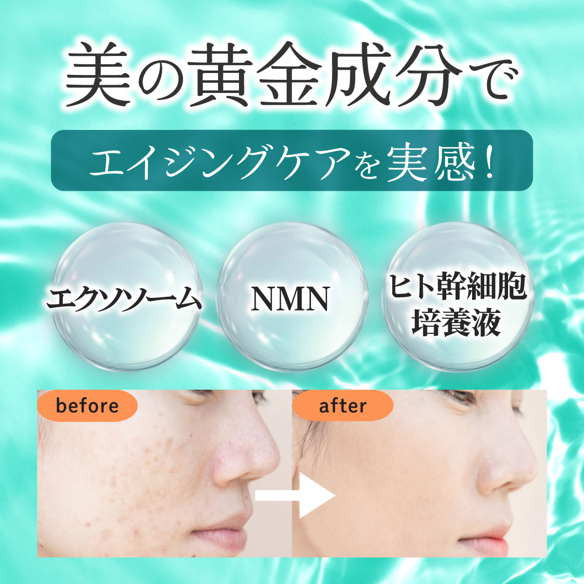 JOLTプレミアムオールインワンセラム（単品）