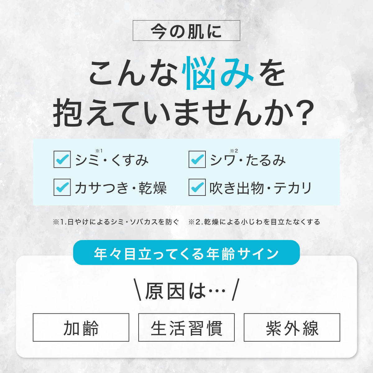 JOLTプレミアムオールインワンセラム（単品）