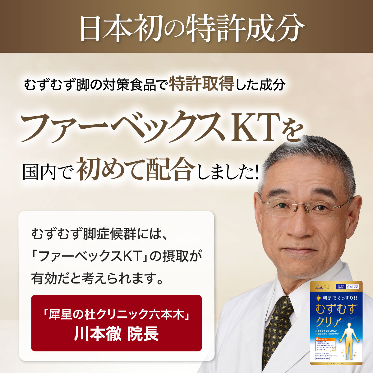 ★むずむずクリア★
