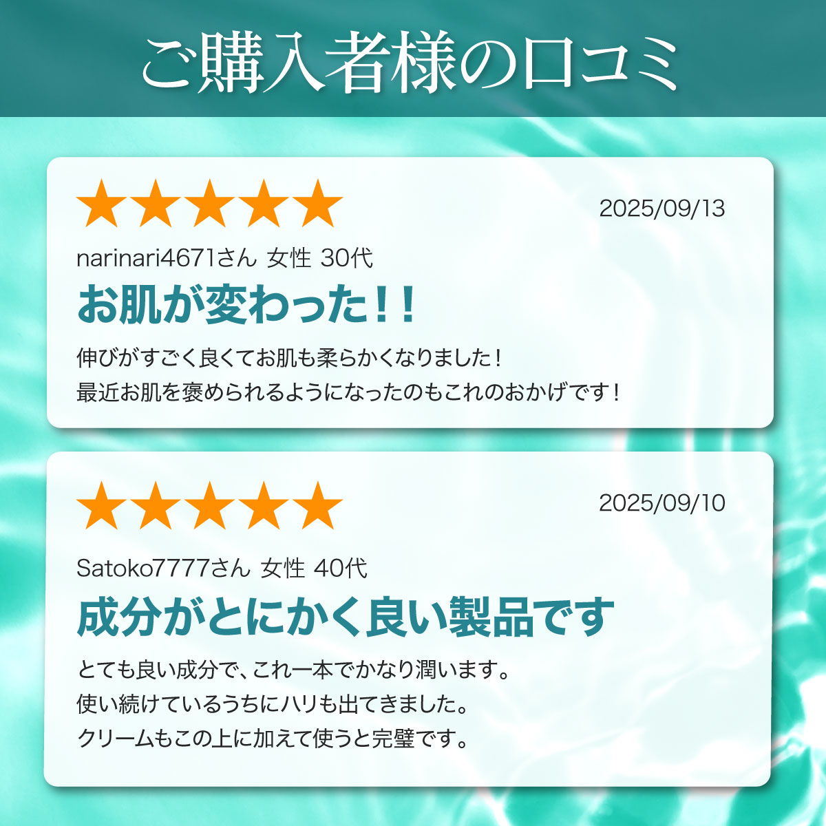 JOLTプレミアムオールインワンセラム（単品）