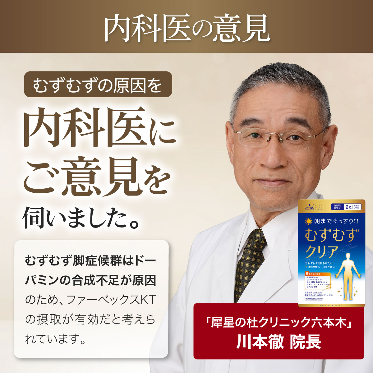 ★むずむずクリア★