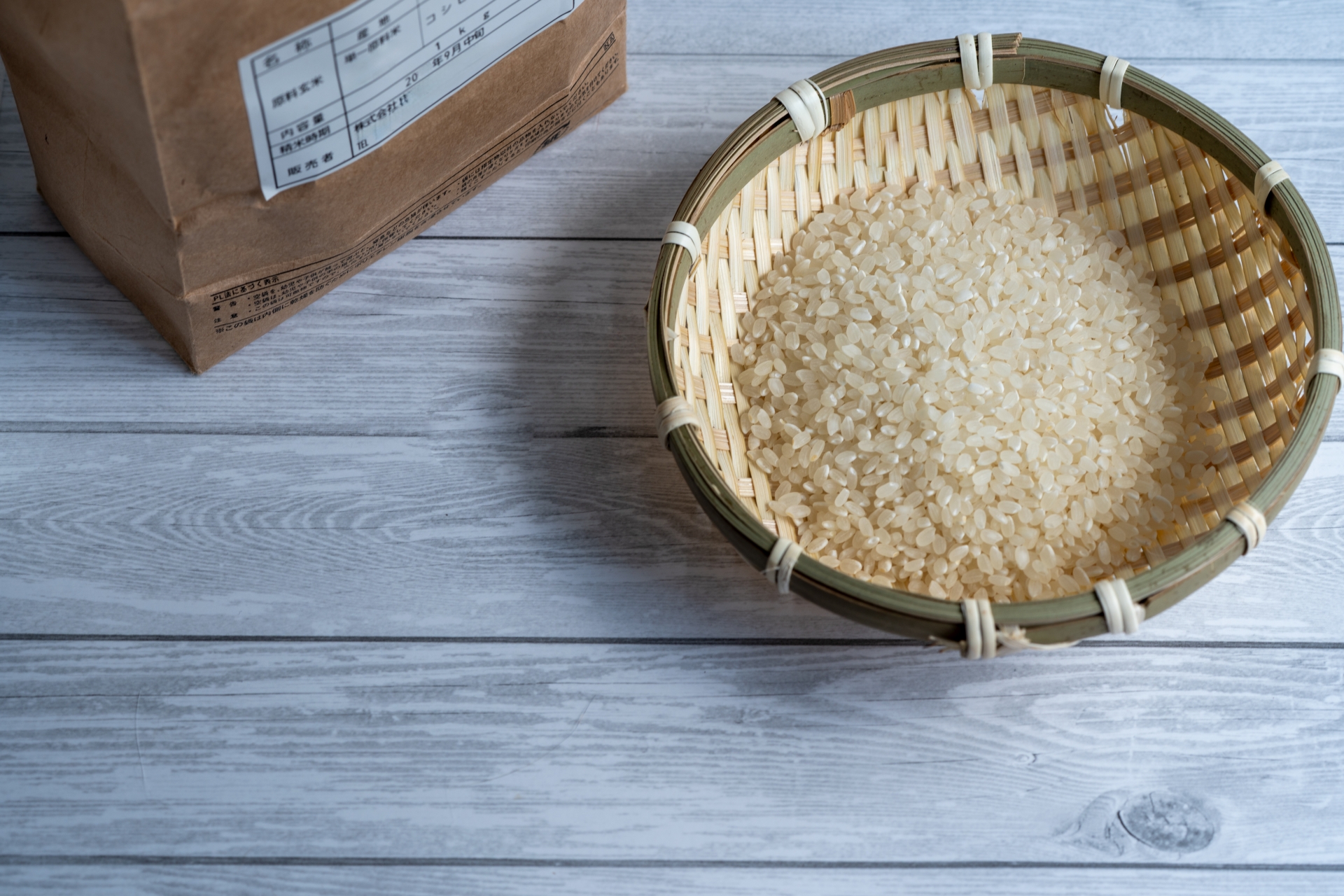 ササニシキの3つの特徴とは？