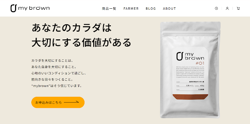 高齢者でも食べやすい玄米をお探しの方は「mybrown」をお試しください！