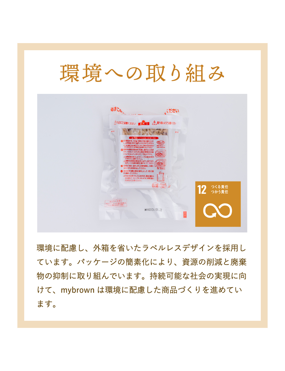 発芽玄米パックごはん 125g×27食セット 栽培期間中農薬化学肥料不使用