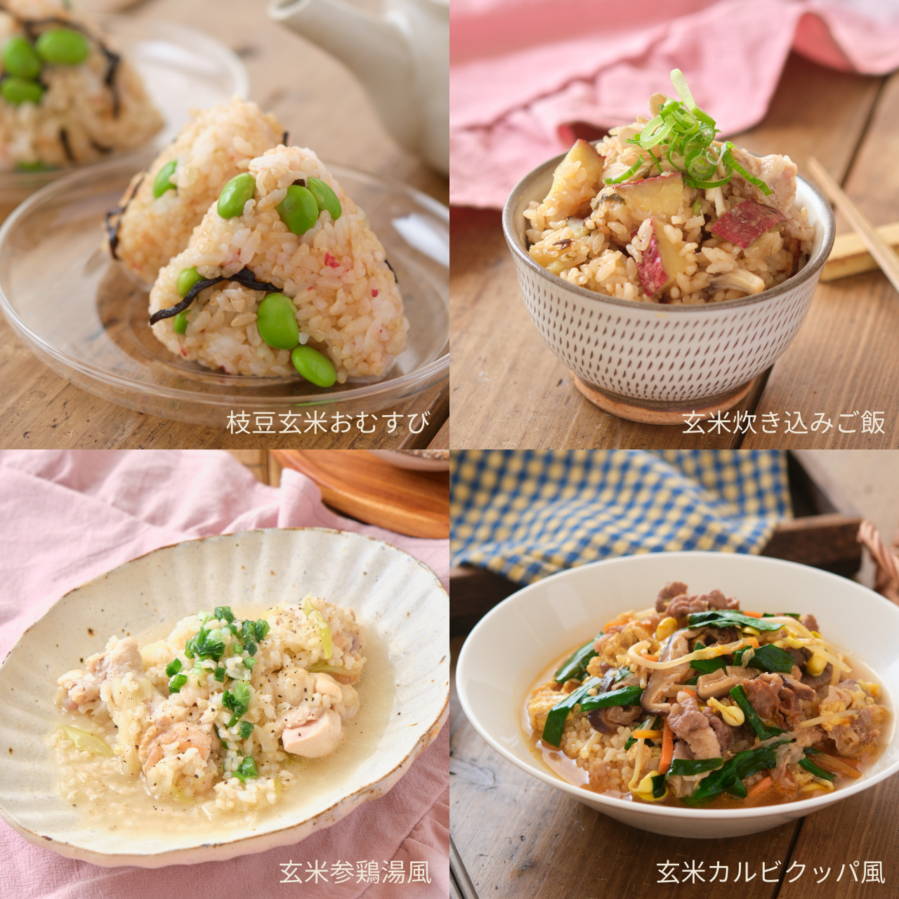 【3袋セット】定期便 初回40％OFF 玄米1.8kg×3袋