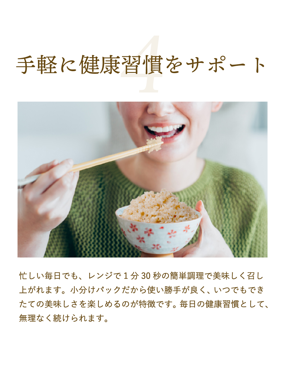 発芽玄米パックごはん 125g×18食セット 栽培期間中農薬化学肥料不使用