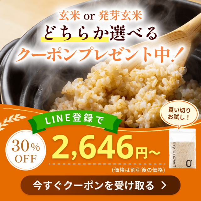 LINEクーポンバナー正方形