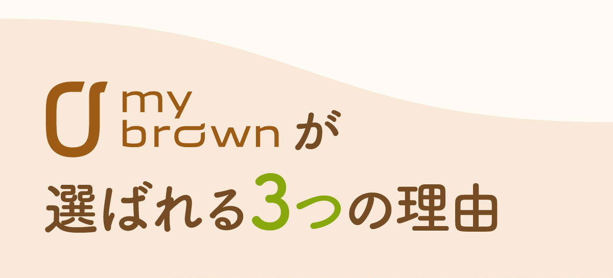 genmai_14