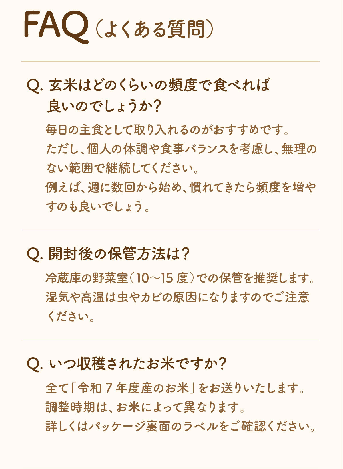 genmai_41