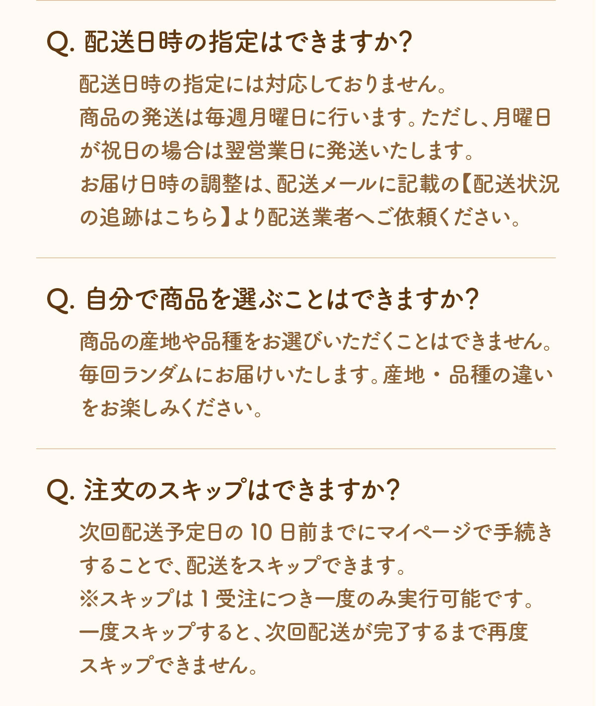 genmai_42
