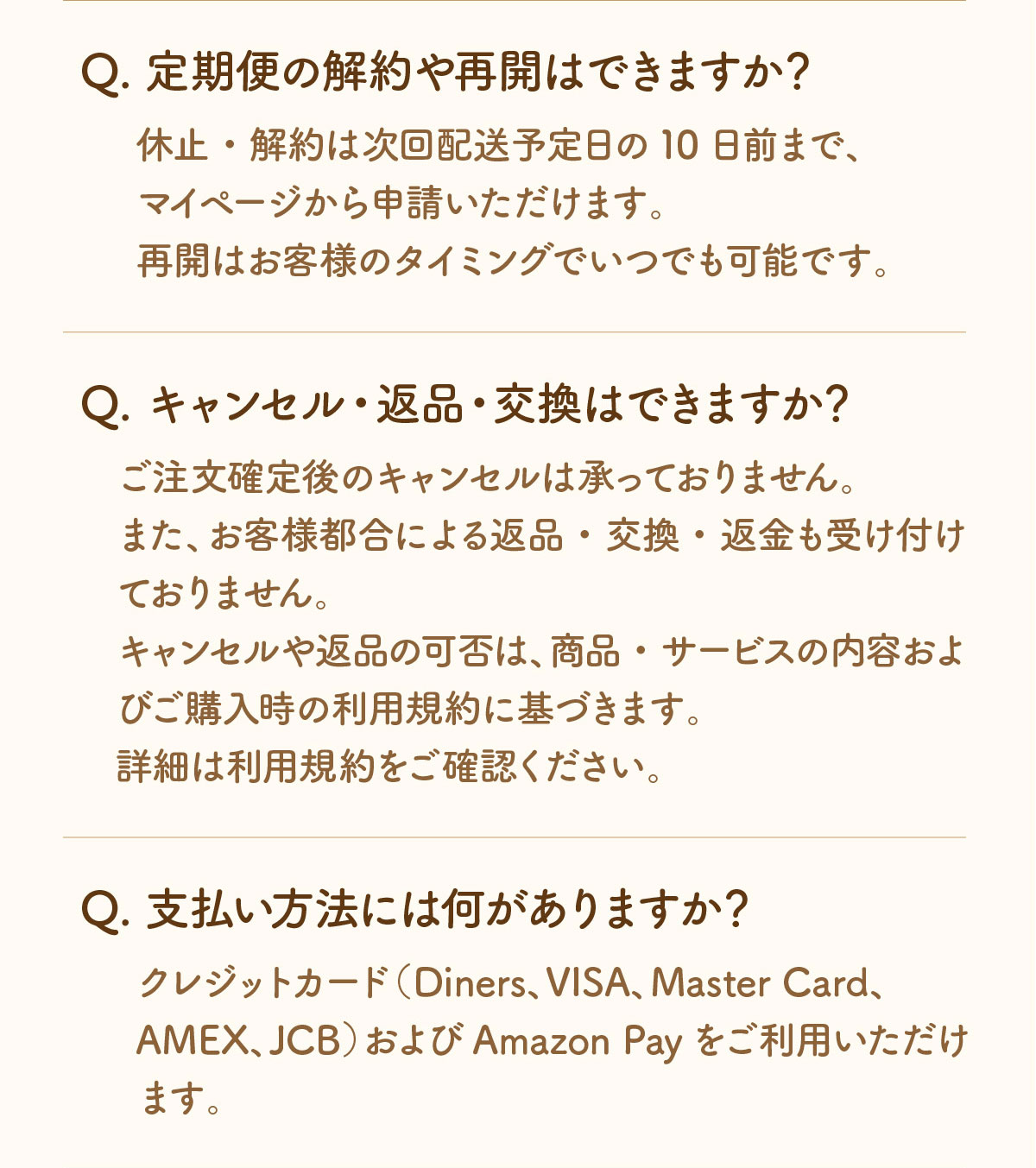 genmai_43