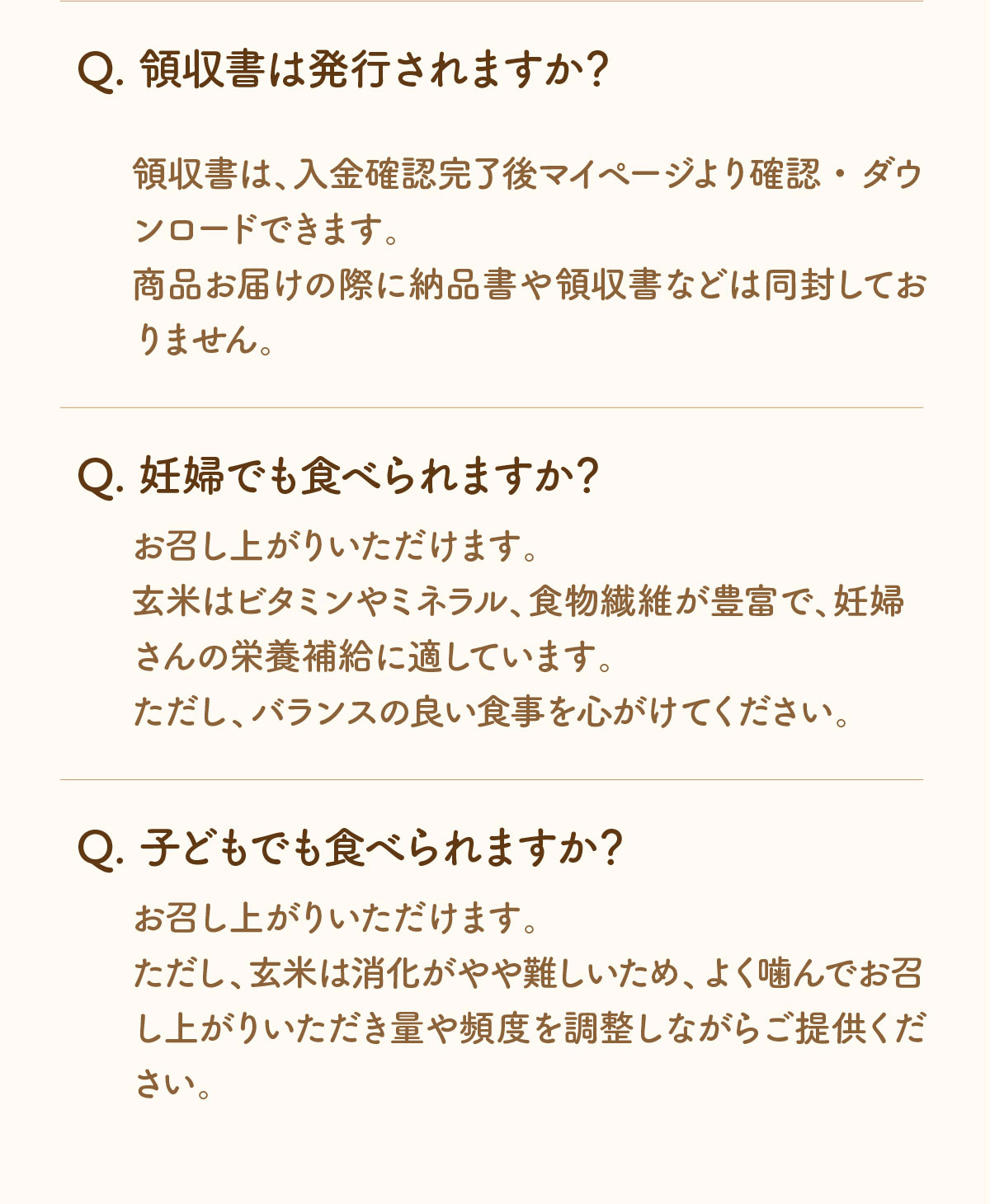 genmai_44