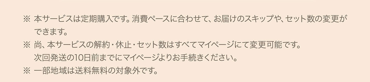 genmai_new_09_03