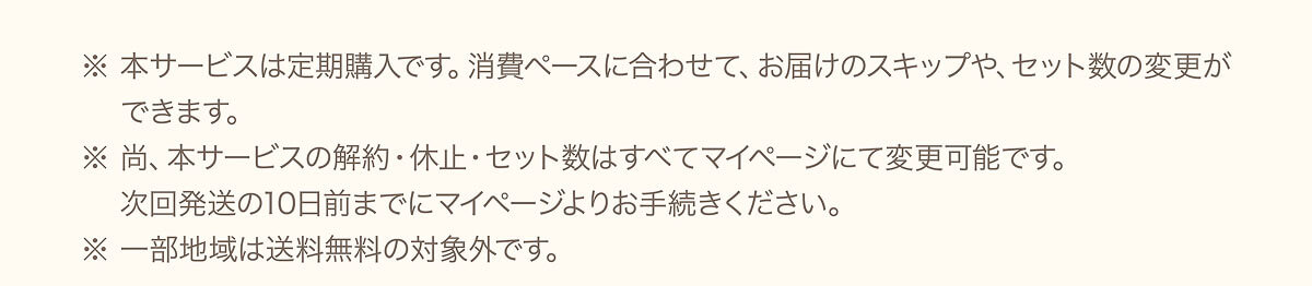 genmai_21_03