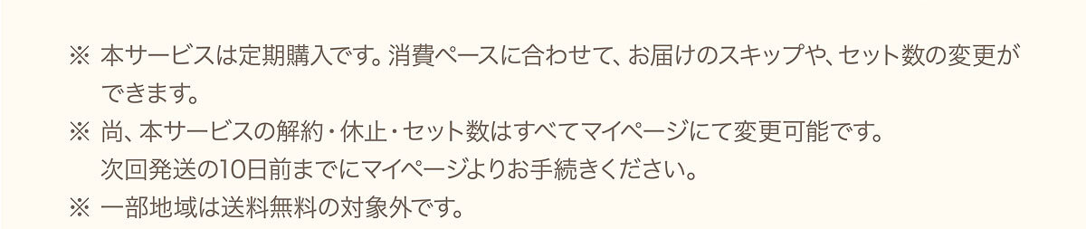 genmai_21_01